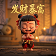 澳大利亚元对人民币汇率